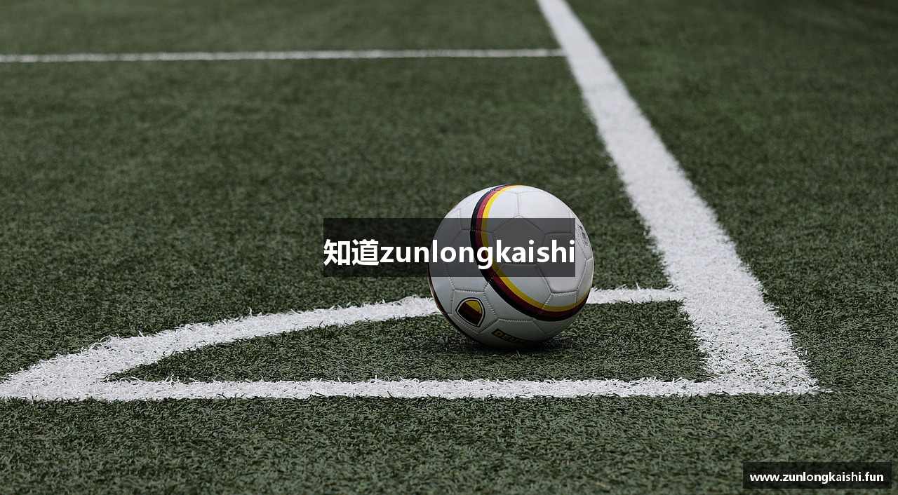 知道zunlongkaishi